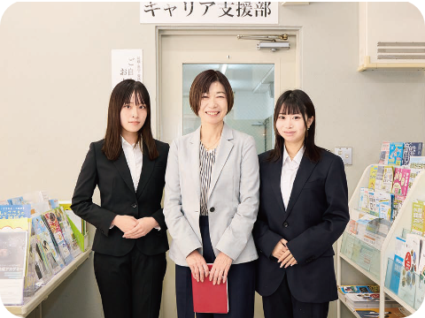 就職支援のコンセプト